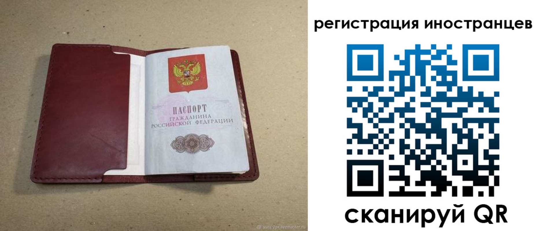регистрация для школы в Альметьевске