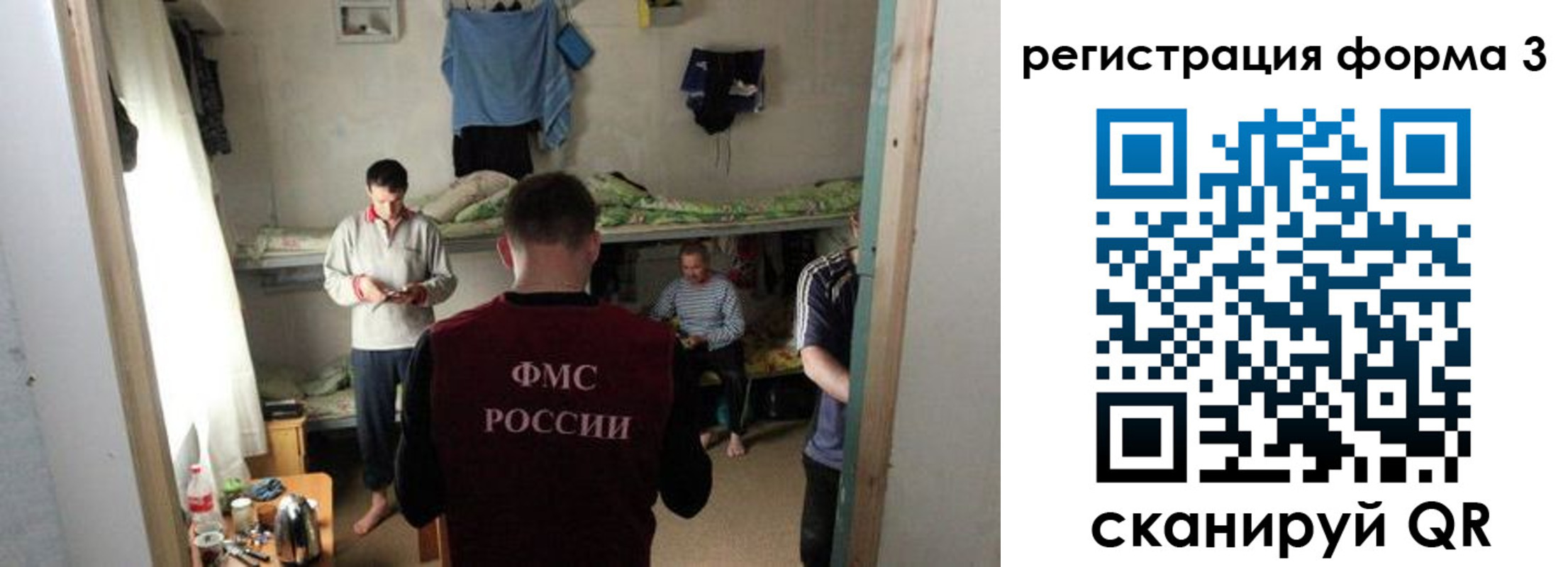 прописка в квартире в Альметьевске