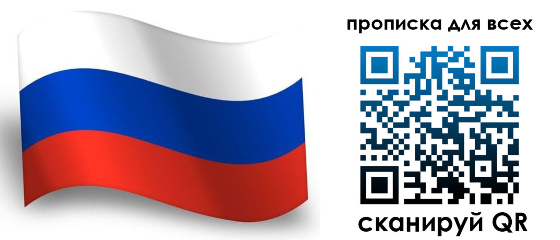 временная регистрация гарантия в Альметьевске