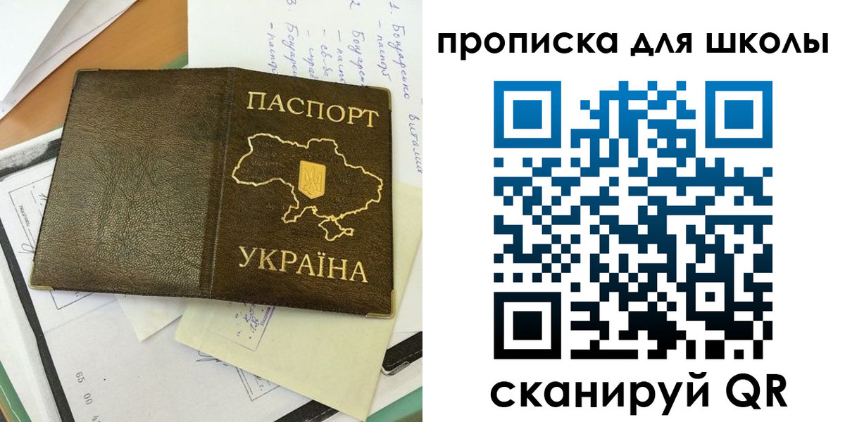 прописка поиск в Альметьевске