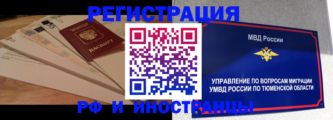 форма 3 в Альметьевске