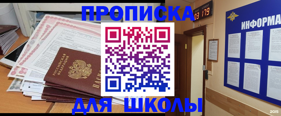 форма 3 в Альметьевске